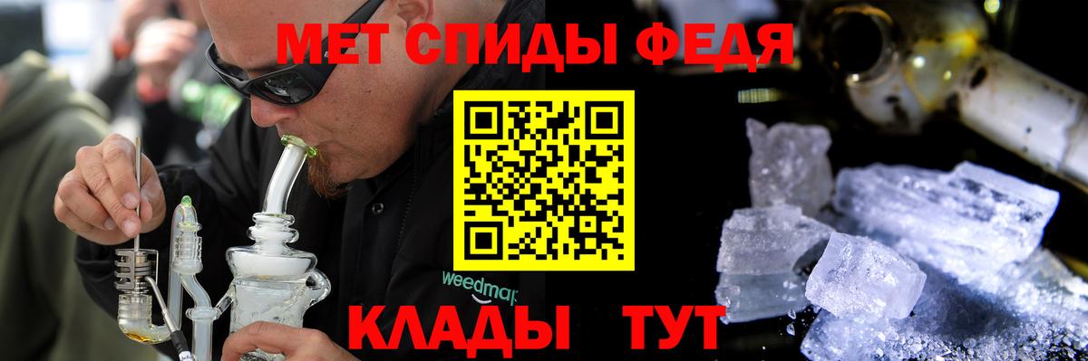 Амфетамин  Вход с VPN  Гусев  Amphetamine VHQ 