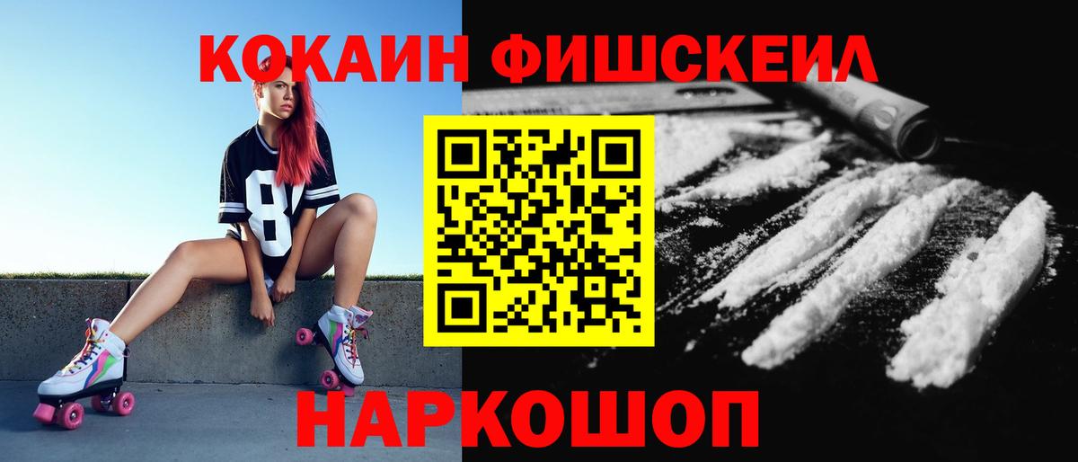 КОКАИН Columbia Гусев