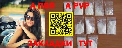 сатива Краснознаменск