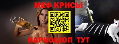 прущие грибы Краснодар