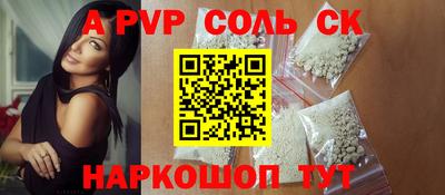 гашишное масло Краснокаменск