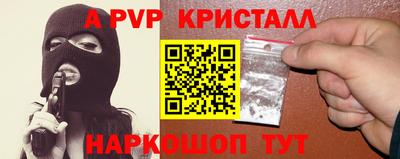 сатива Краснознаменск