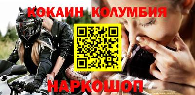 прущие грибы Краснодар