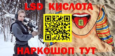 сатива Краснознаменск