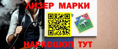 гашишное масло Краснокаменск