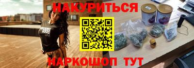 сатива Краснознаменск