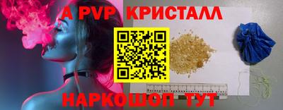 сатива Краснознаменск