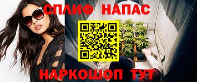 гашишное масло Краснокаменск