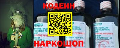 гашишное масло Краснокаменск