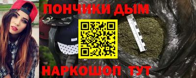 гашишное масло Краснокаменск