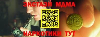 прущие грибы Краснодар