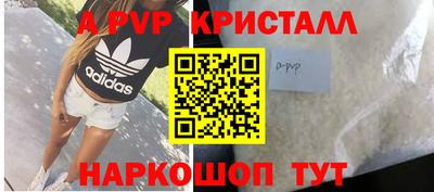 гашишное масло Краснокаменск