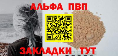 прущие грибы Краснодар