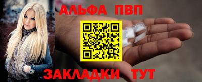 прущие грибы Краснодар