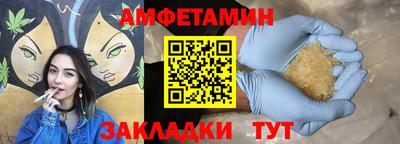 прущие грибы Краснодар