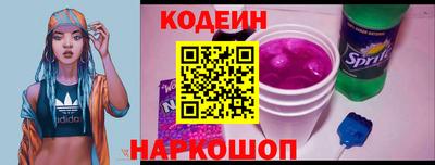гашишное масло Краснокаменск
