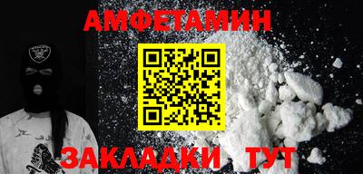 сатива Краснознаменск