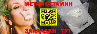 прущие грибы Краснодар