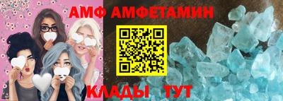 сатива Краснознаменск