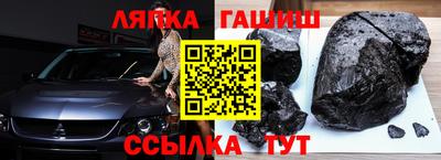 гашишное масло Краснокаменск