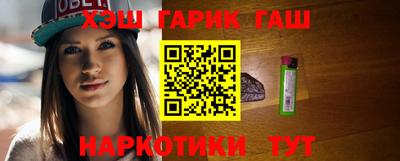 сатива Краснознаменск