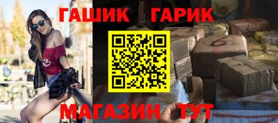 сатива Краснознаменск