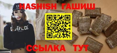 прущие грибы Краснодар