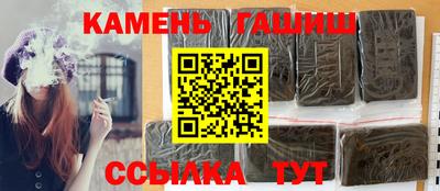 сатива Краснознаменск