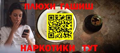 прущие грибы Краснодар