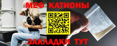 прущие грибы Краснодар