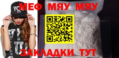 прущие грибы Краснодар