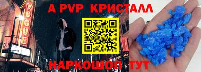 сатива Краснознаменск