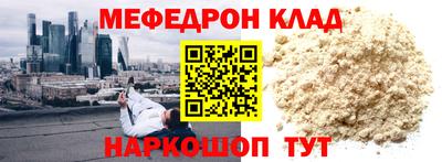 прущие грибы Краснодар