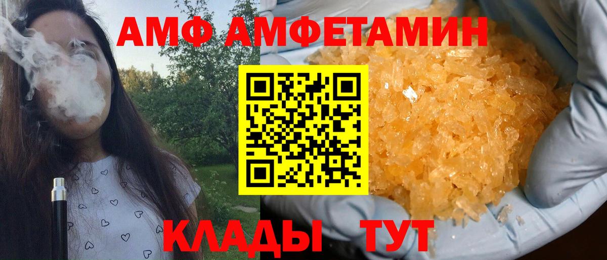 МЕТАМФЕТАМИН витя Гусев