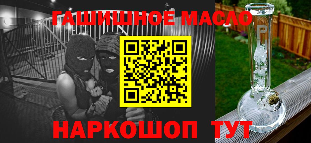 Гусев  ТГК вейп с тгк  Вход с VPN 