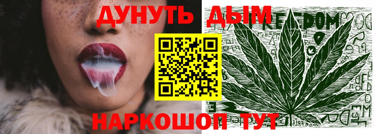 Канабис марихуана  Марихуана гибрид  Каннабис план  Гусев  Шишки марихуана марихуана  Вход с VPN 